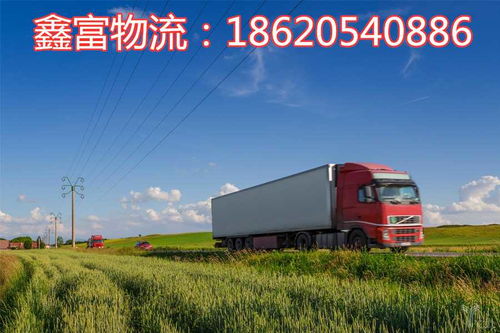 番禺（廣州）至池州普通道路貨運代理價格解析與成本構(gòu)成