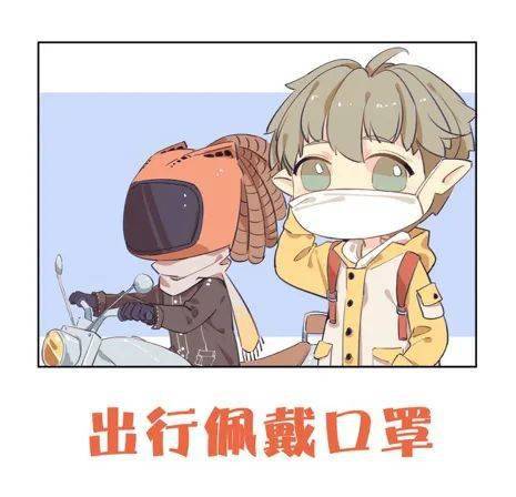 以動漫技術弘揚偉大民族精神，共繪戰疫勝利新篇章